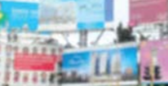 अनाधिकृत हाेर्डिंग की गणना हेतु फिर सलाहकार की नियुक्ति